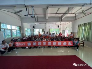 音乐传递柔情，笛驰慰问暖人心——记笛驰走进三乡颐养院音乐活动