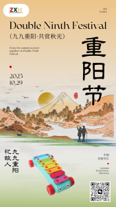 展兴华|岁岁重阳，爱暖金秋！