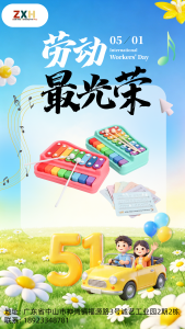 劳动光荣，平凡亦有光！