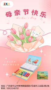 展兴华|她的付出，值得被时光善待