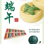 端午安康 | 最好的团圆，是陪孩子一起”敲”出快乐