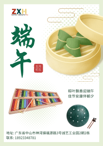 端午安康 | 最好的团圆，是陪孩子一起”敲”出快乐